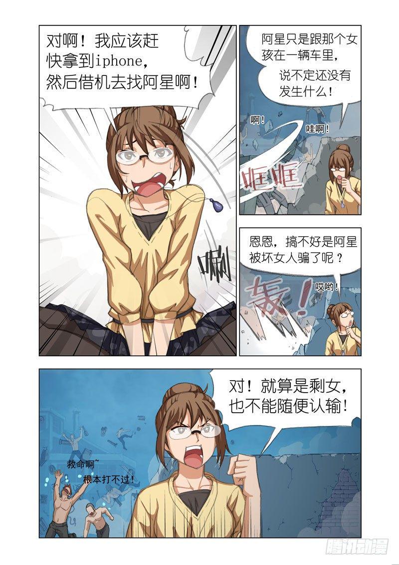 Part 20：签收1