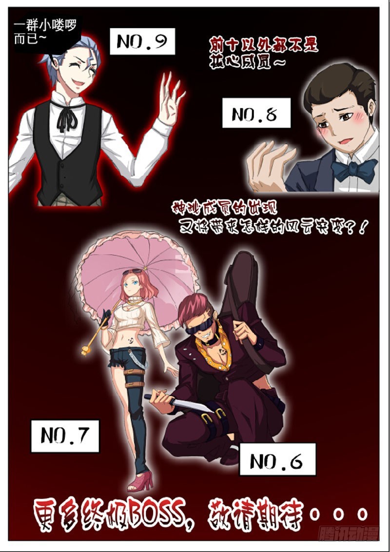 Part 36：陷阱9