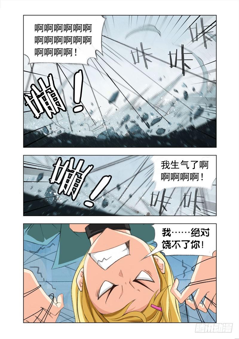 Part 37：最后一击1