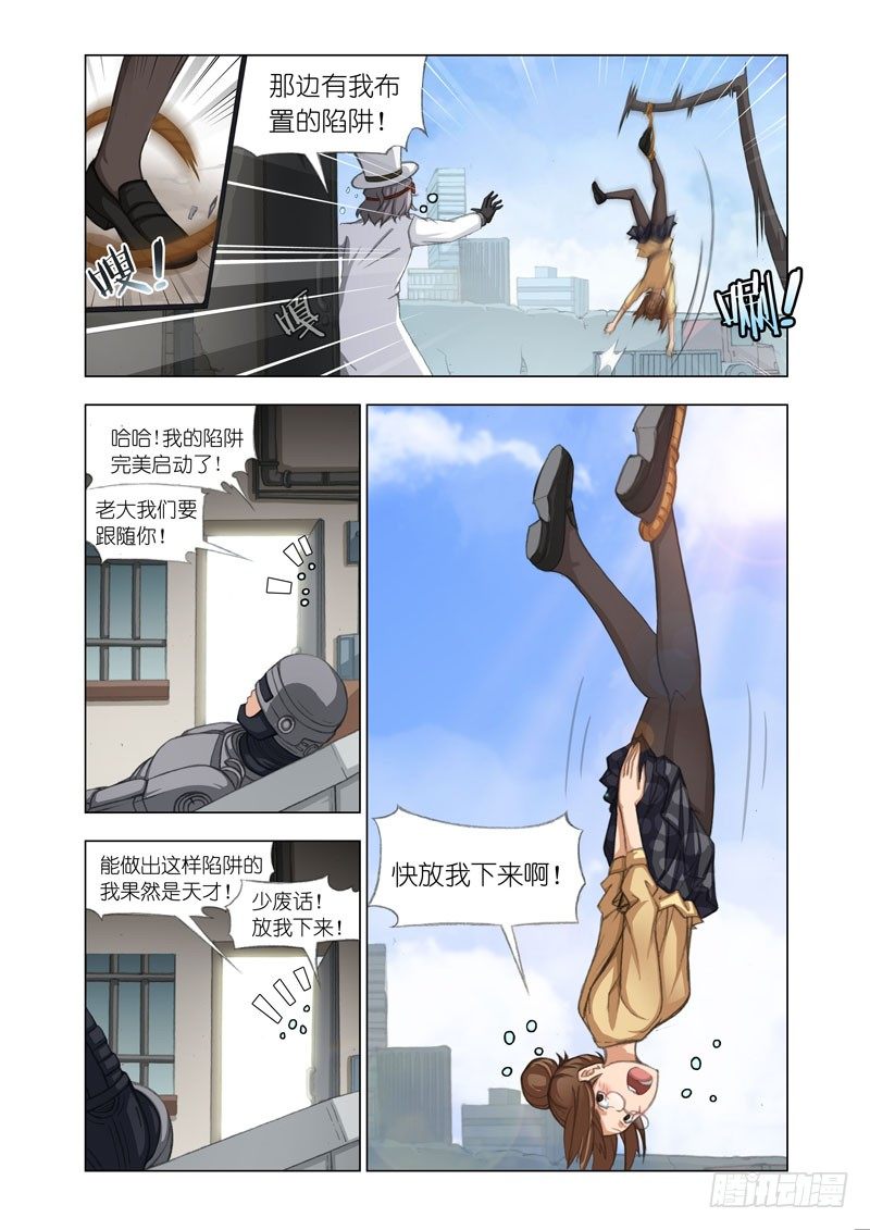 Part 23：Master9