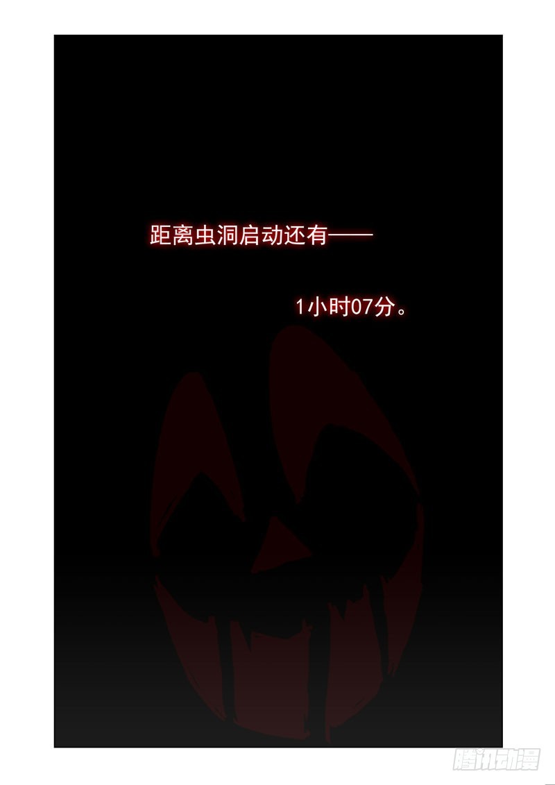 Part 49：牺牲0