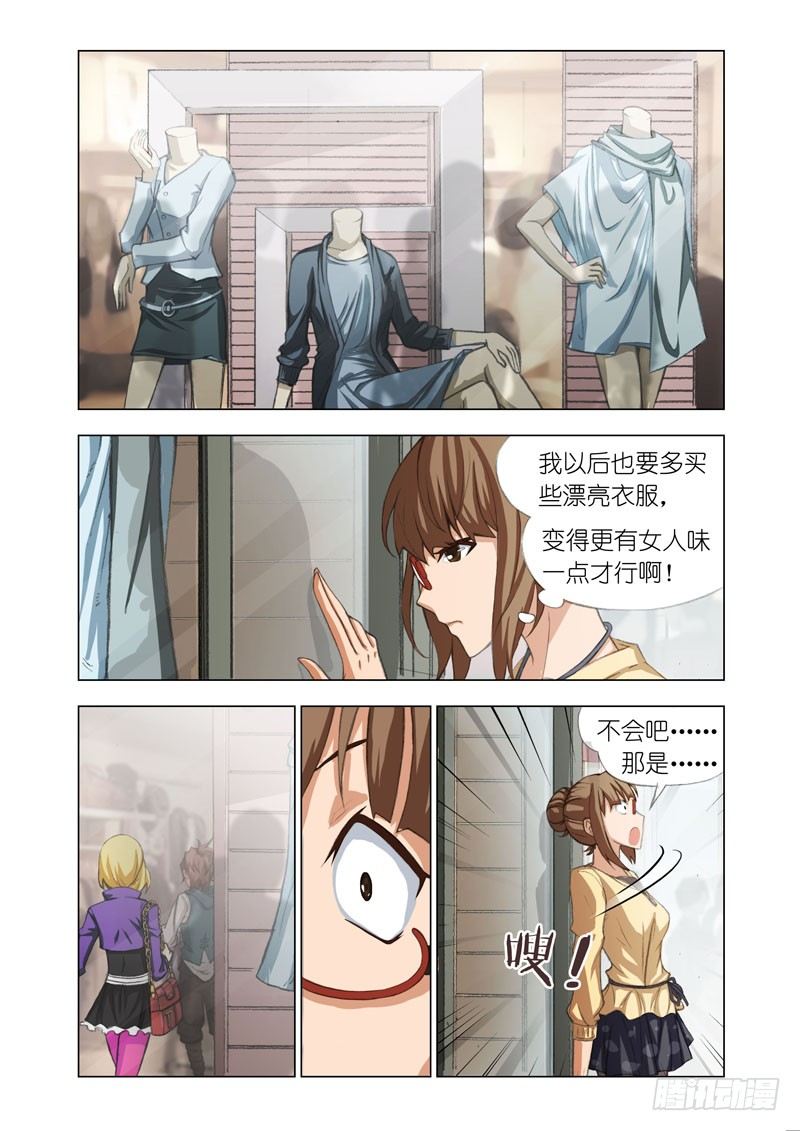 Part 24：纳尼兔2