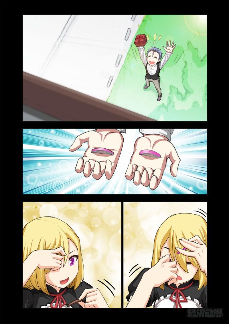 Part 40：发卡5