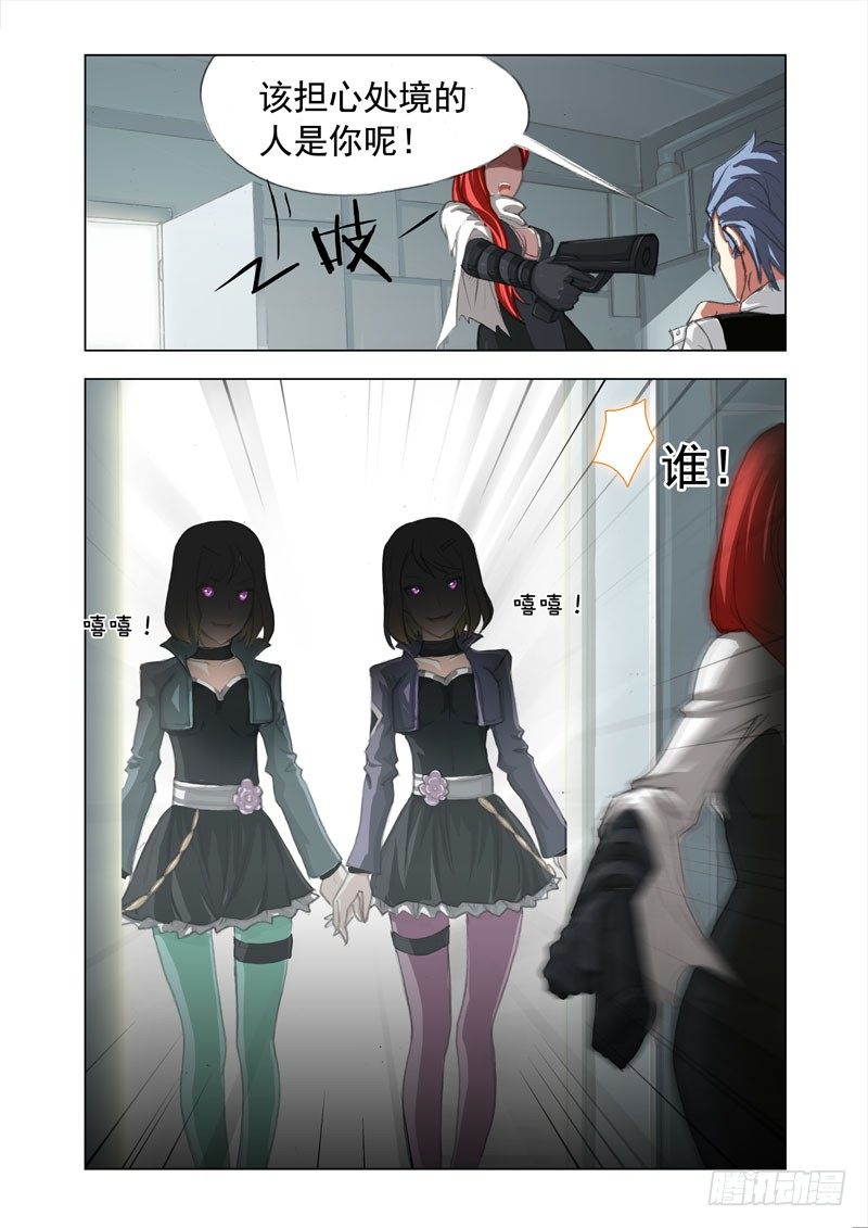 Part 5：浮空椅5