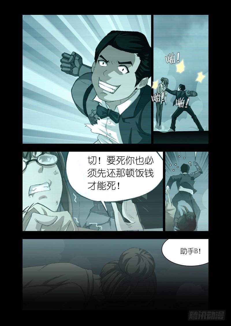 Part 51：破墙而入1