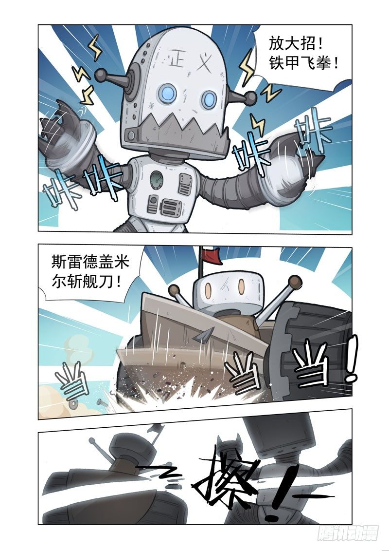 Part 18：欠债还钱5