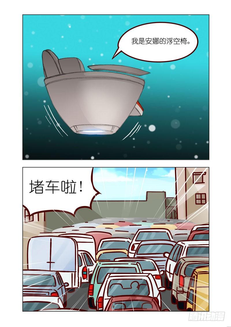 Part 3：过时的英雄10