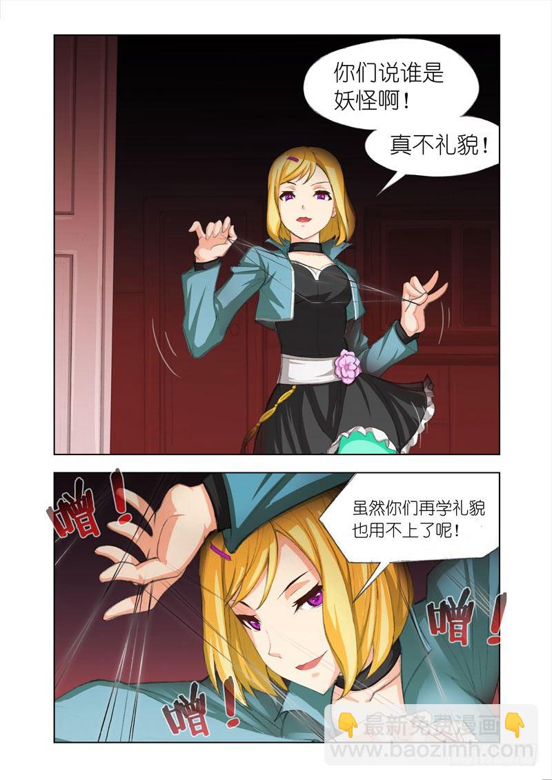 Part 6：姐妹花4