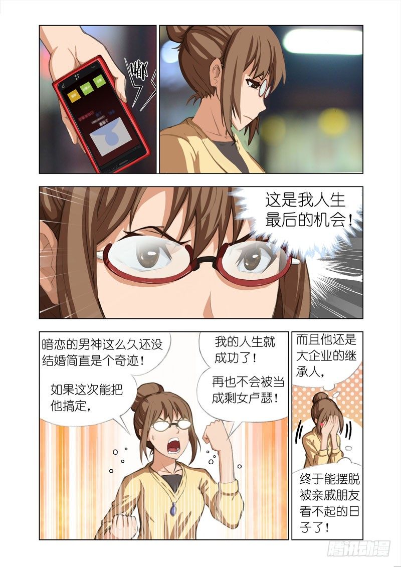 Part 9：IPhone 78