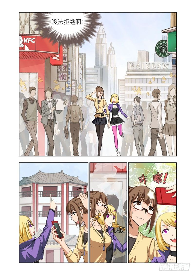 Part 25：谢谢你3