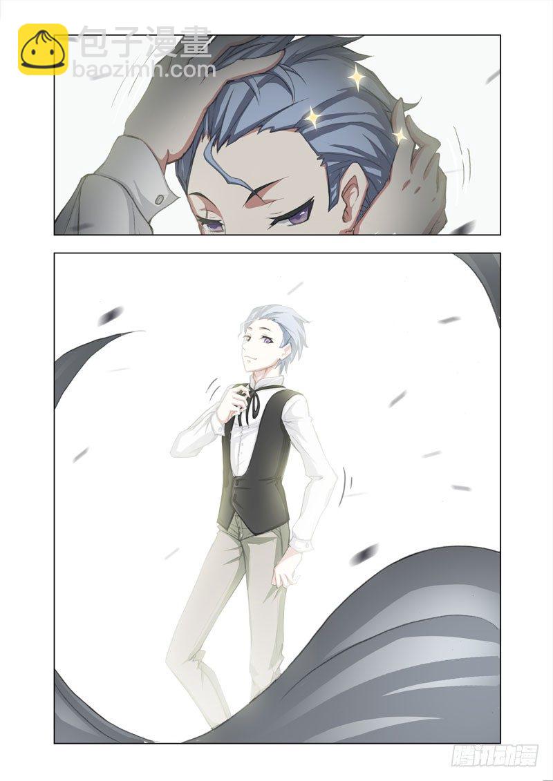 Part 5：浮空椅1