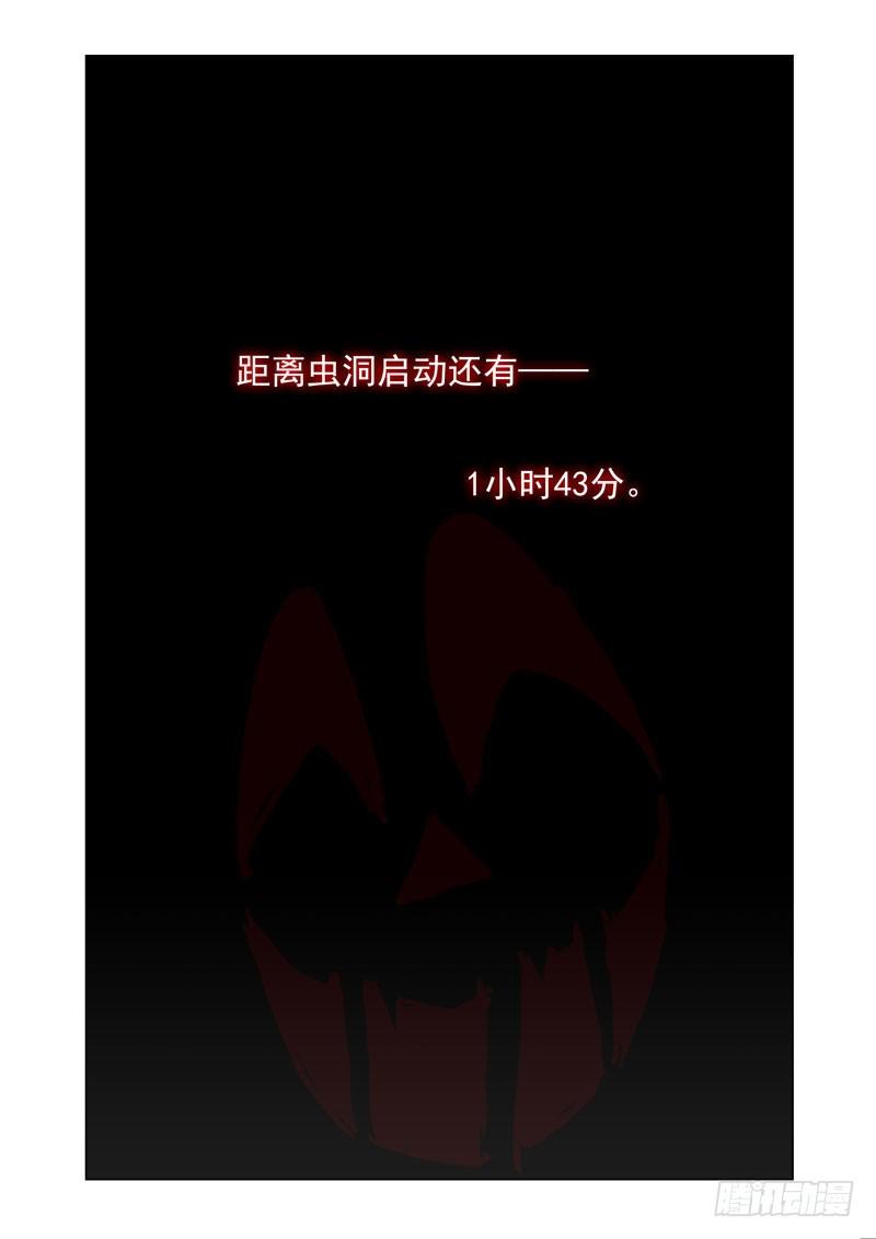 Part 45—铁三角0
