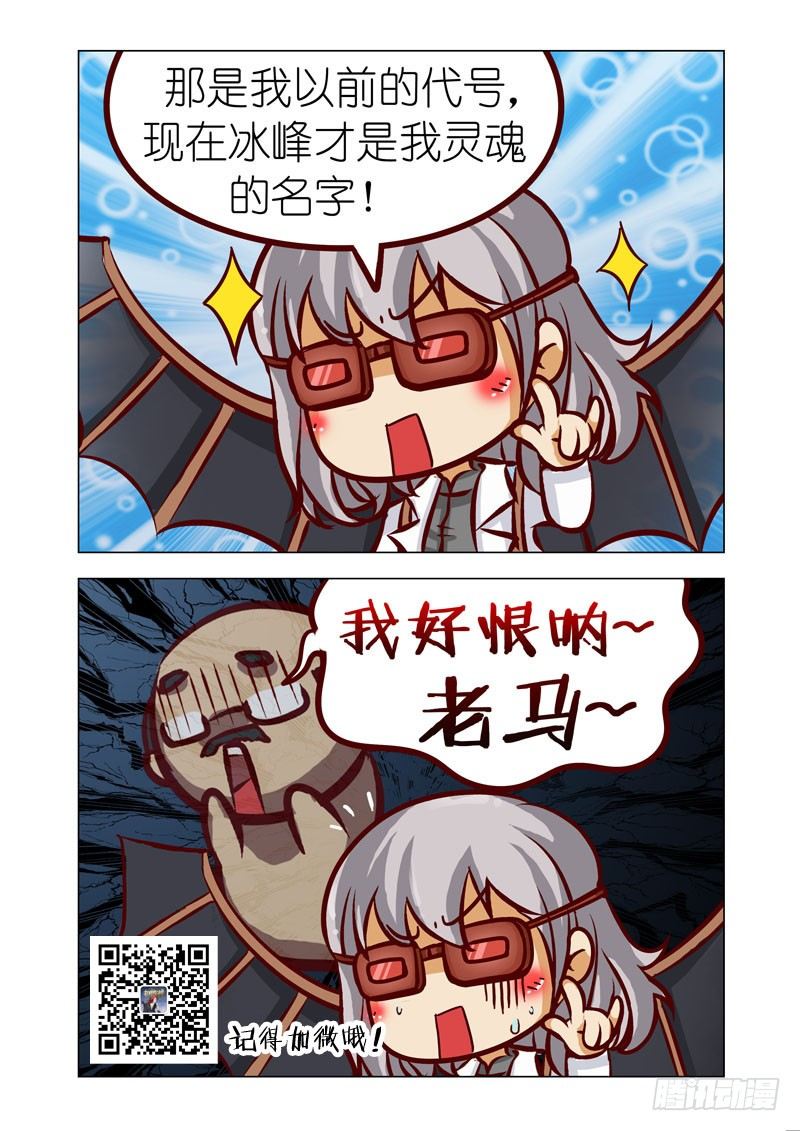 Part 23：Master12