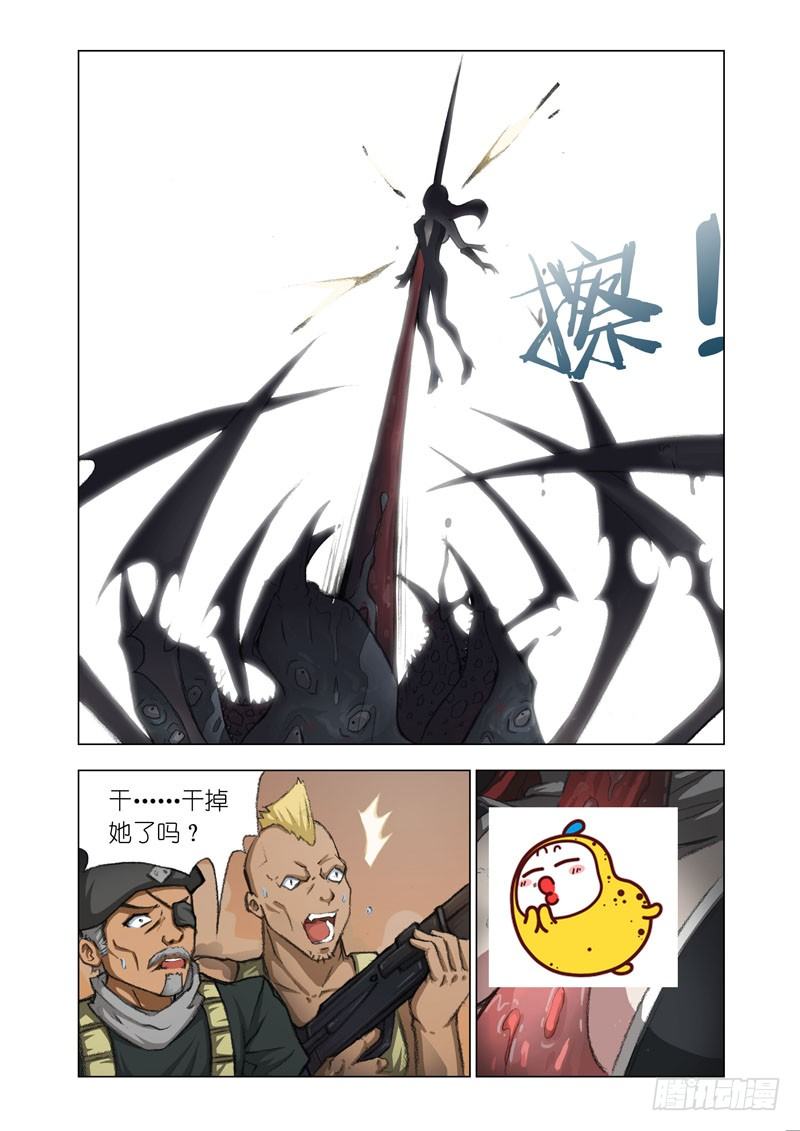 Part 2：清场2
