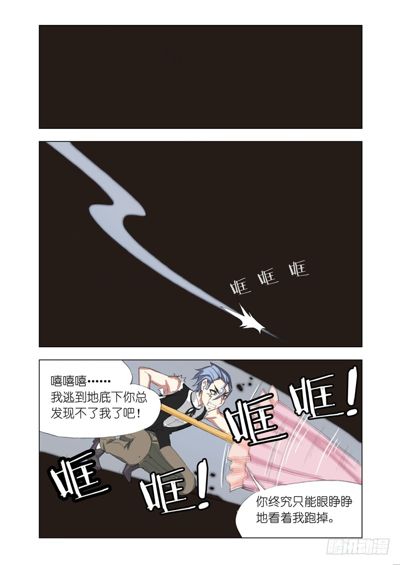 Part 67：碾压5