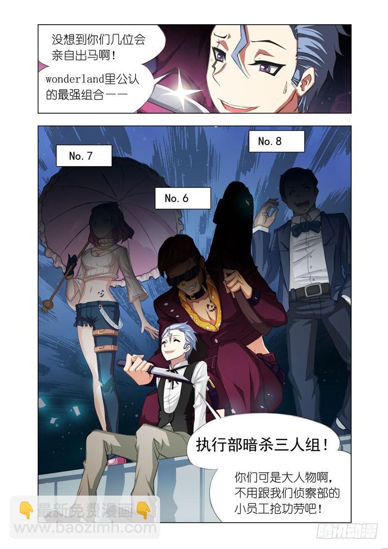 Part 35：三人组2