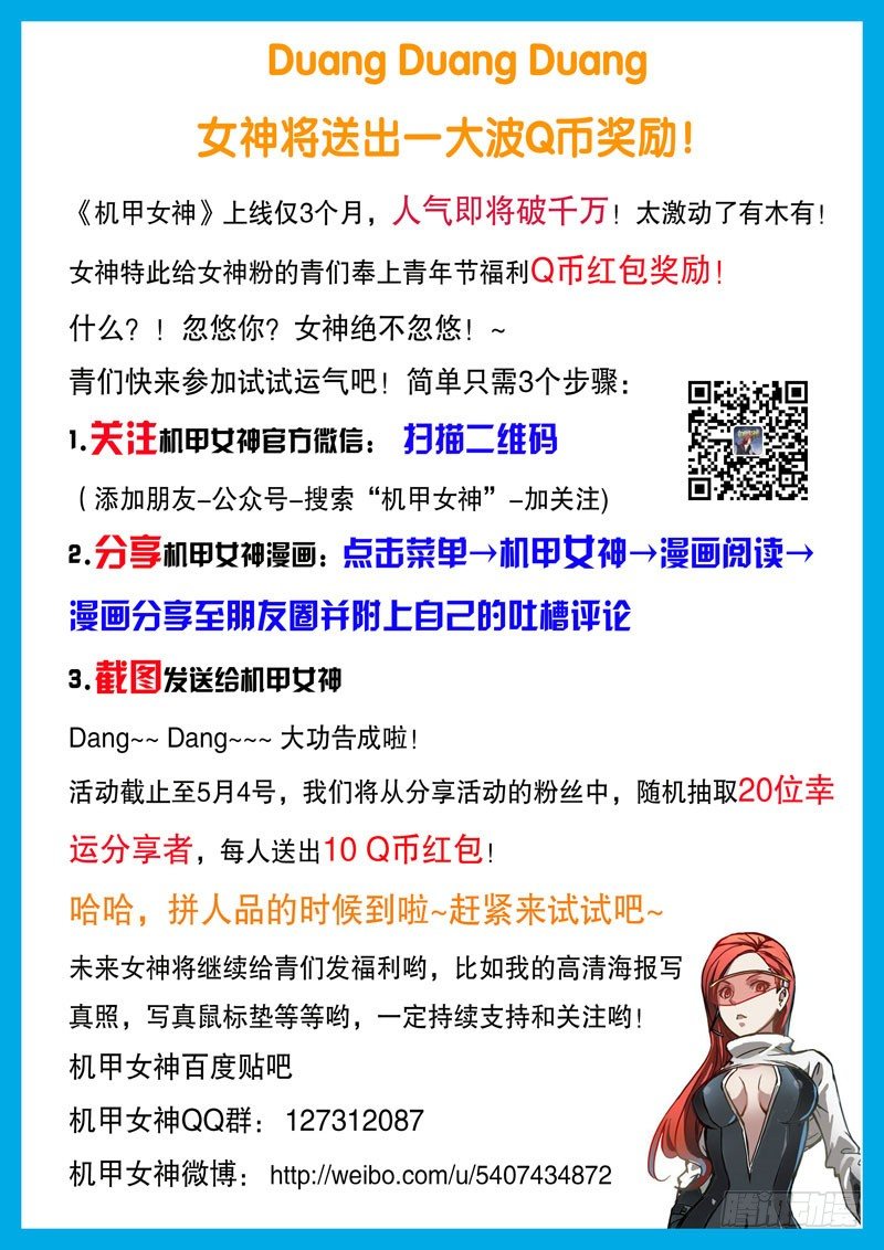 Part 34：开战8