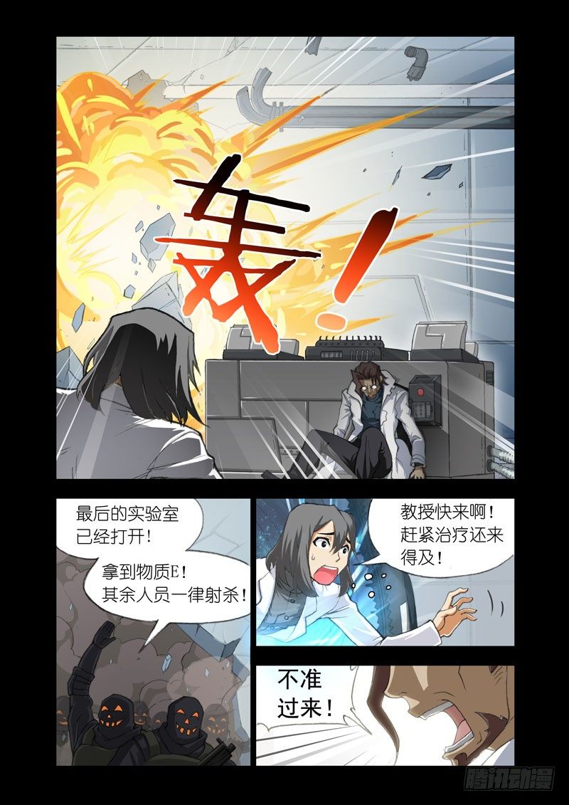 Part 33：穿越1