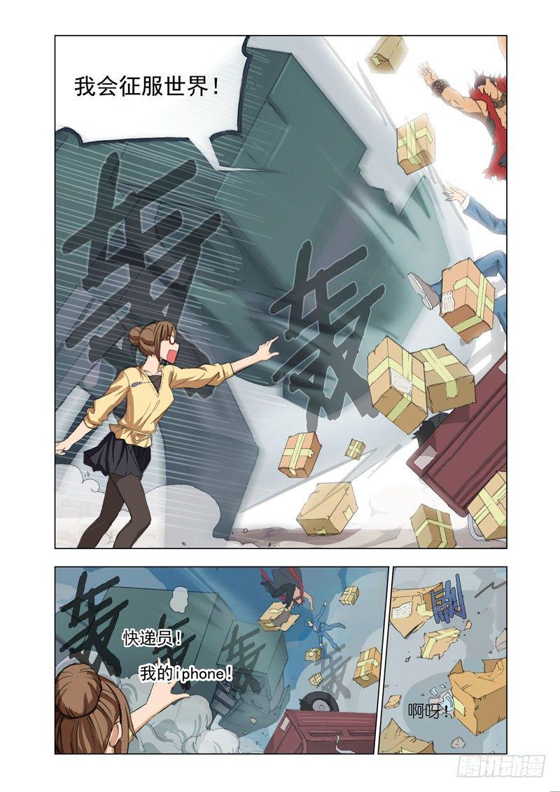 Part 20：签收8