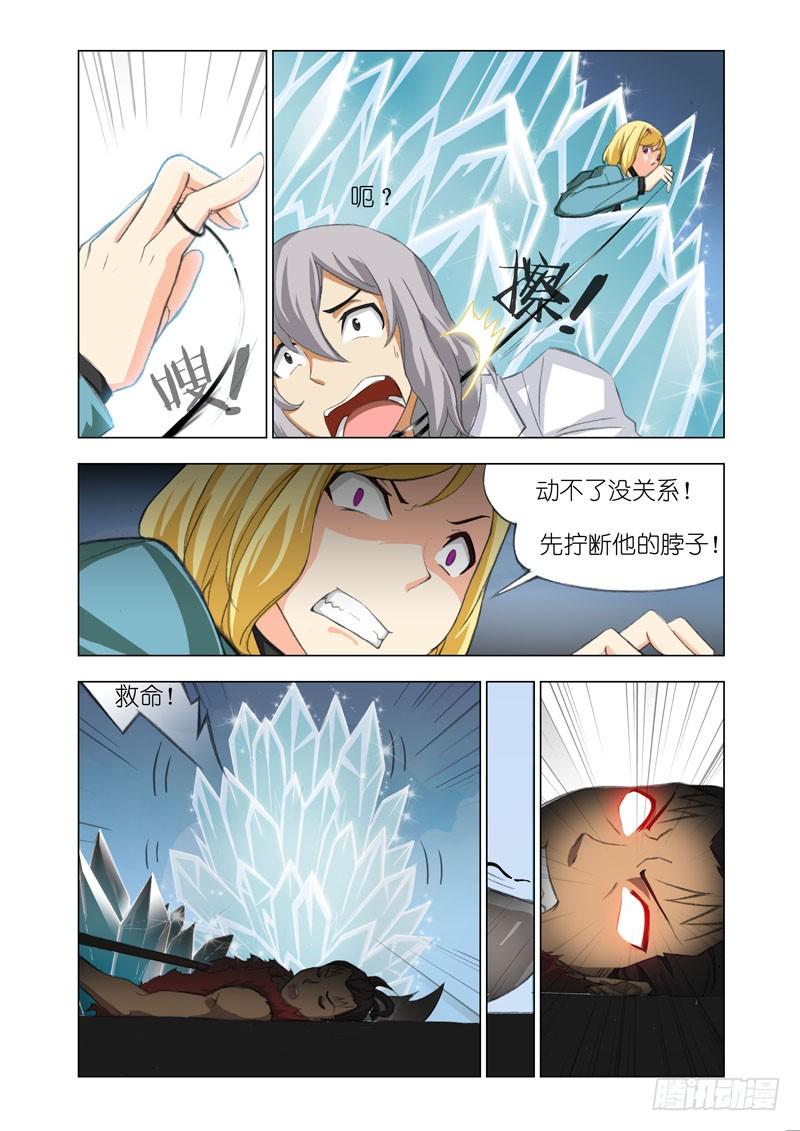 Part 37：最后一击7