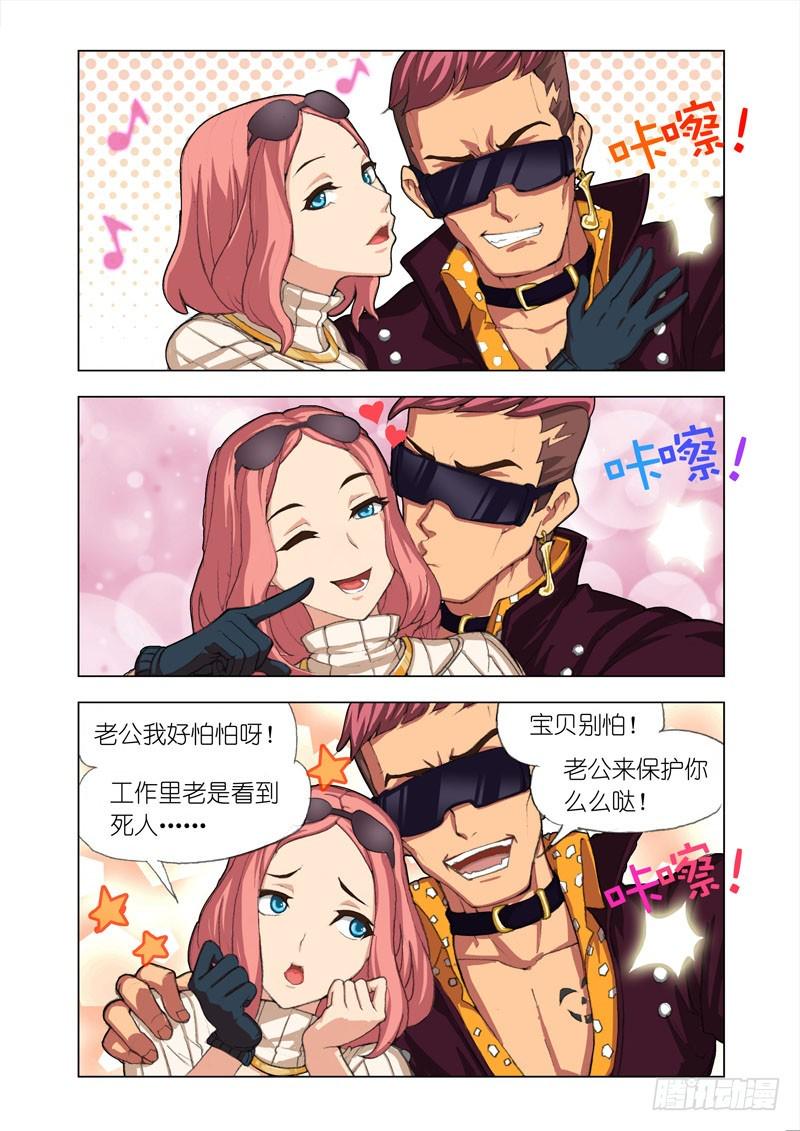 Part 38：拜托5