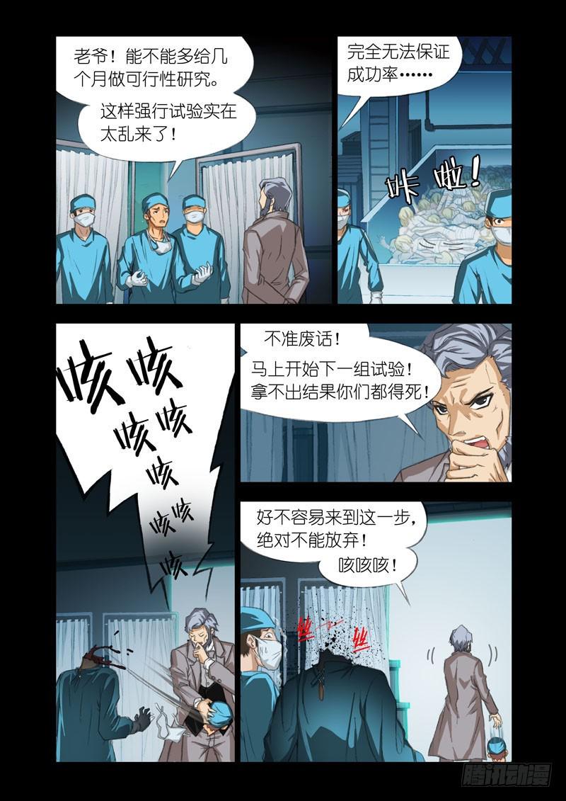 Part 54：改造0