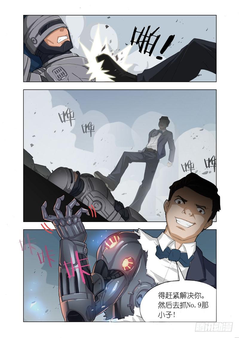 Part 45—铁三角7