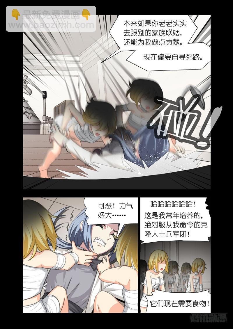 Part 55：家族4