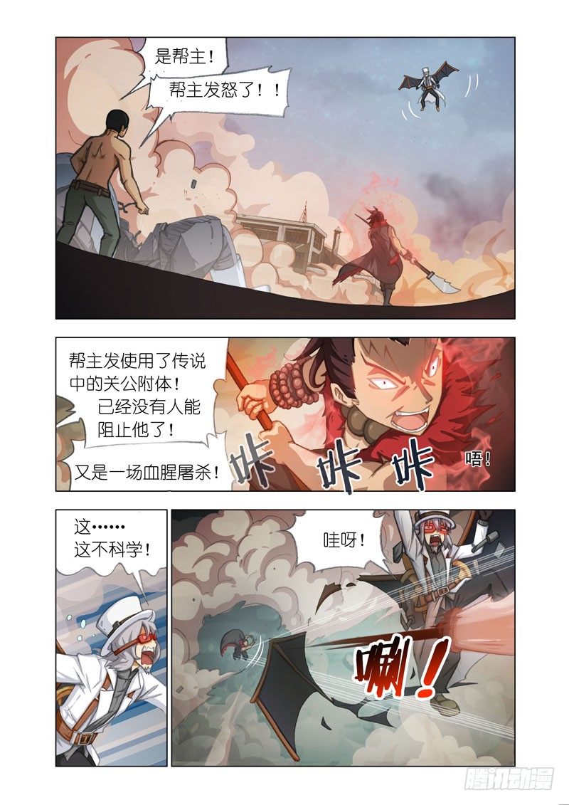 Part 18：欠债还钱7