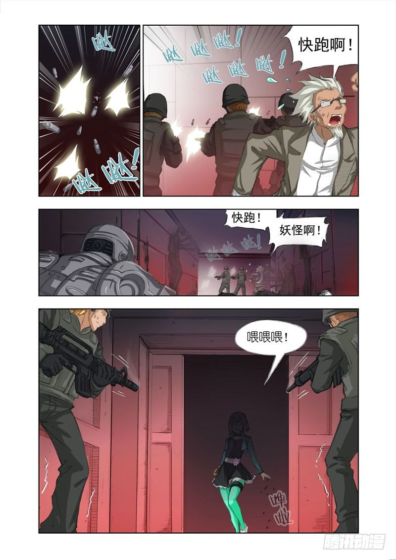 Part 6：姐妹花3