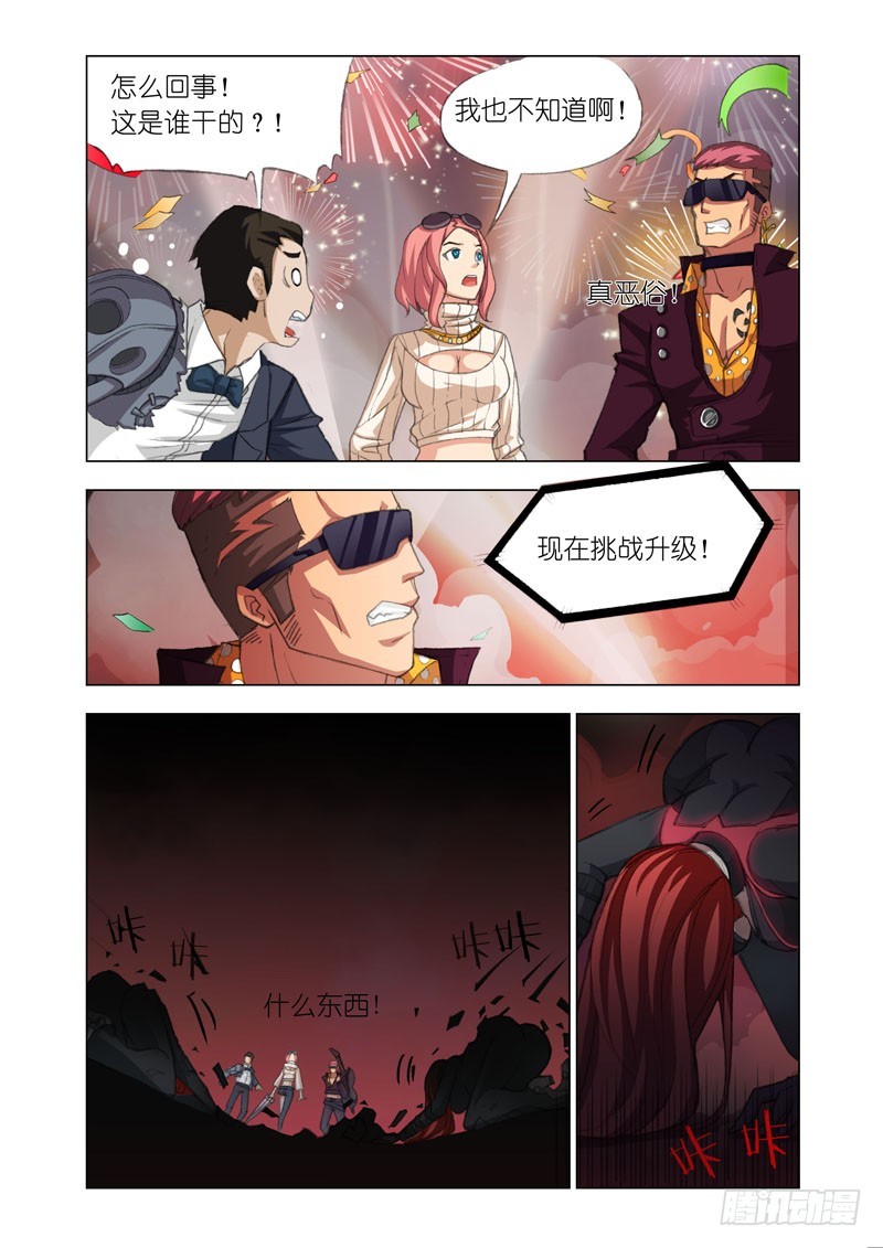 Part 47：挑战7