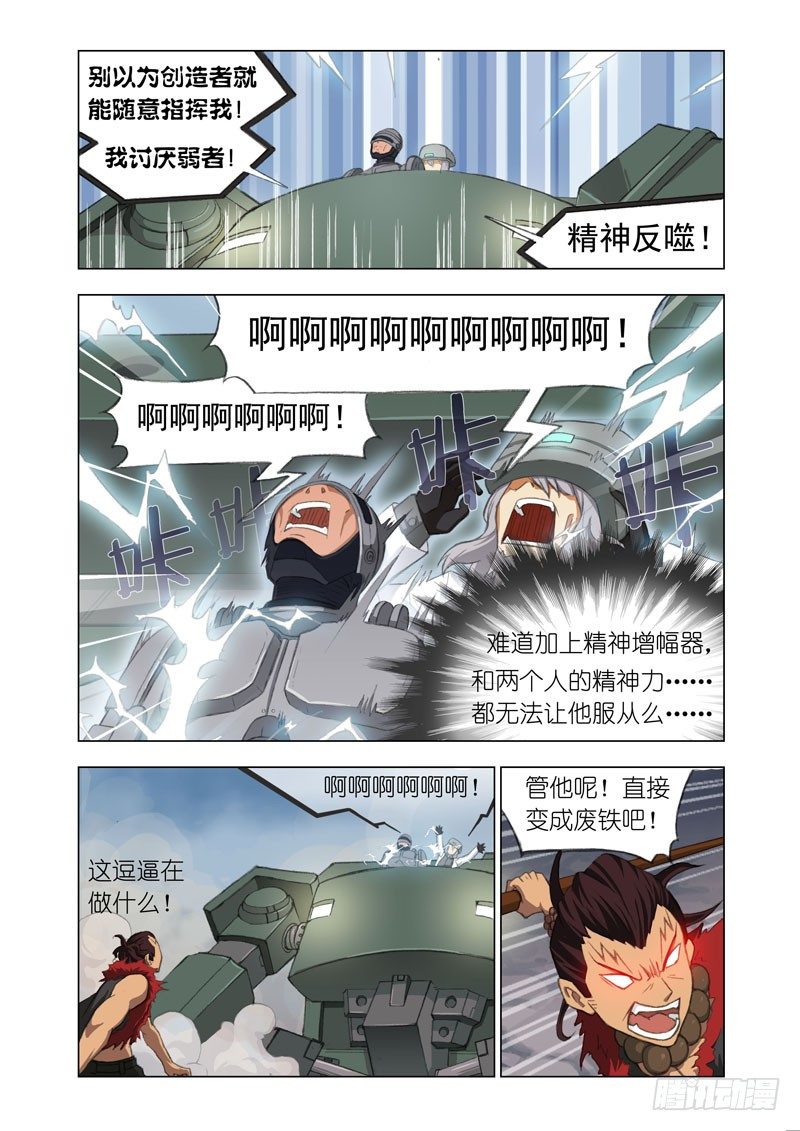 Part 19：奇点1