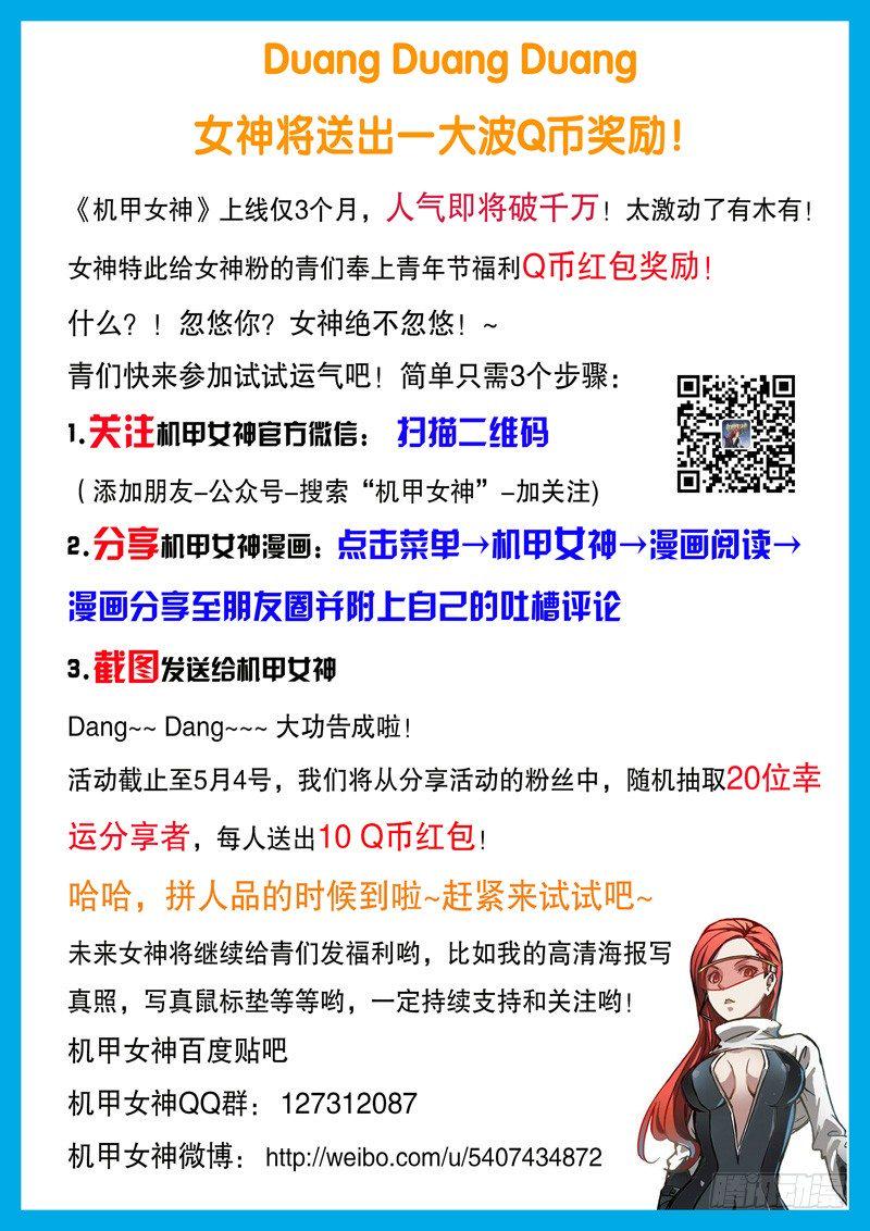 Part 27：夜场9