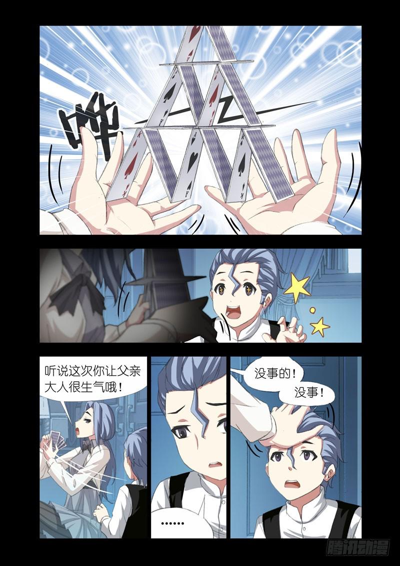 Part 53：试验体2