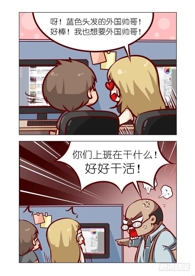 Part 12：注视7