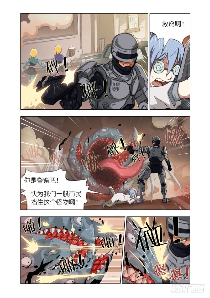 Part 1：病毒8