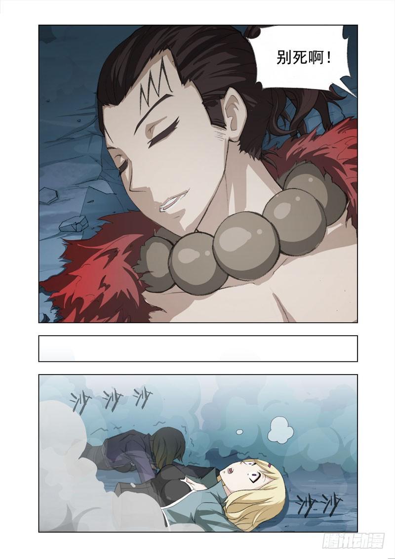Part 38：拜托3