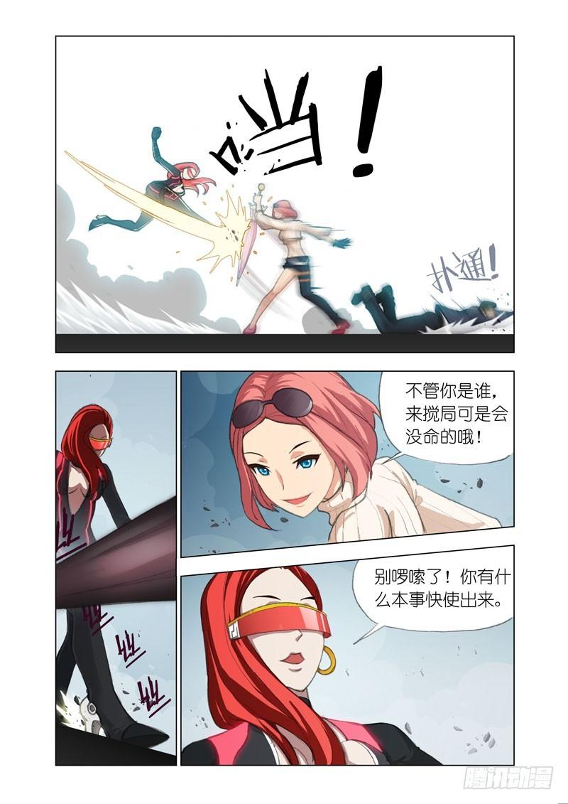 Part 46：搅局5