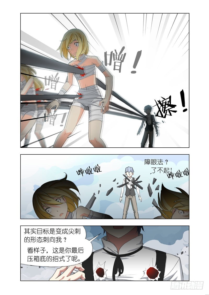 Part 58：删除2