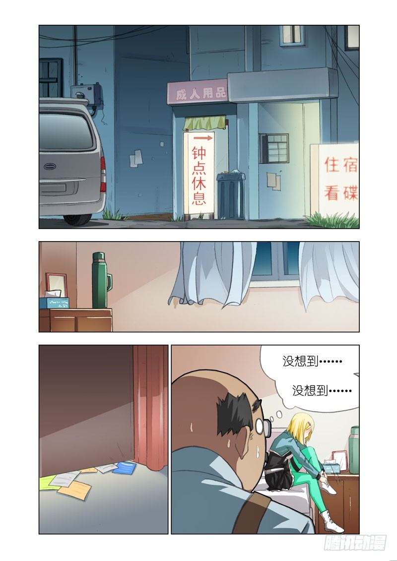 Part14：洋妞6