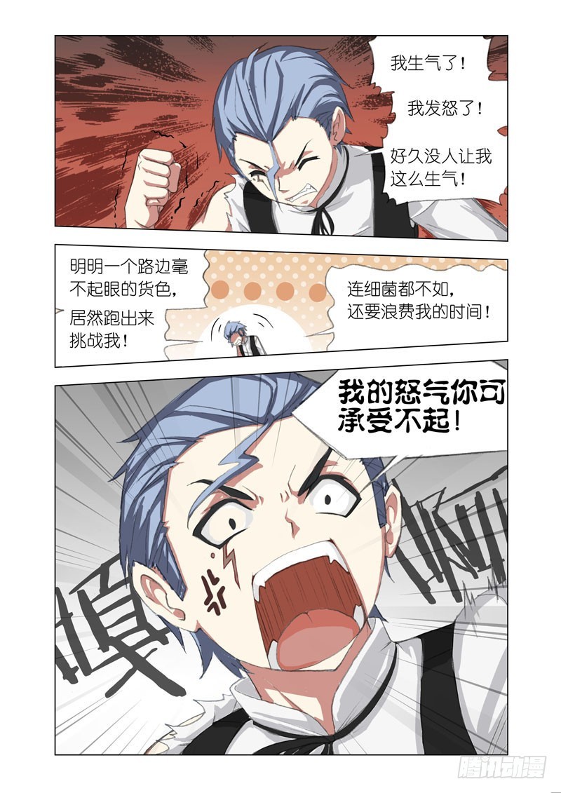 Part 62：摧枯拉朽0
