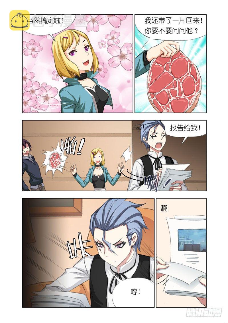 Part 28：出发3