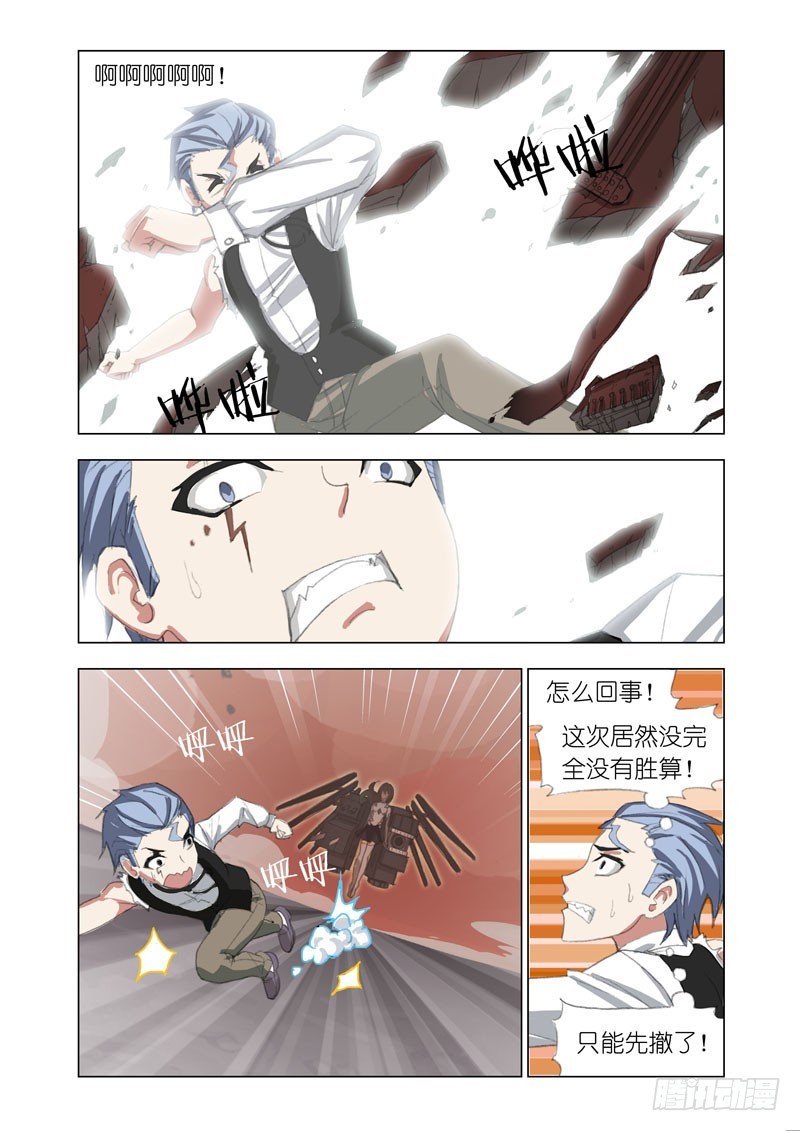 Part 67：碾压0