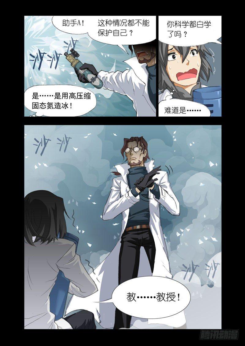 Part 31：起点5