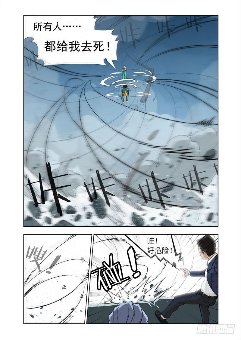 Part 37：最后一击2