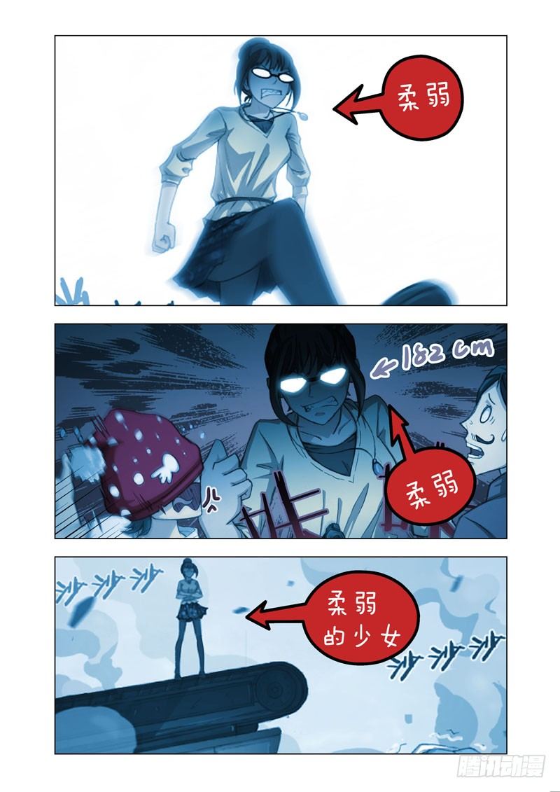 决战特别篇6