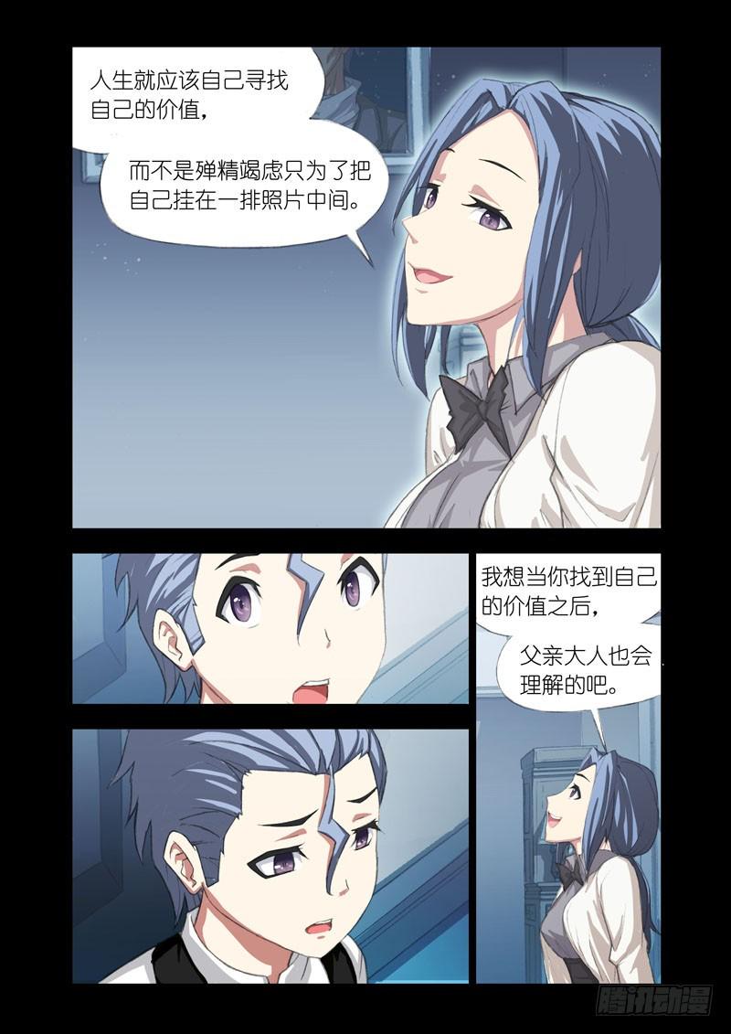 Part 53：试验体4