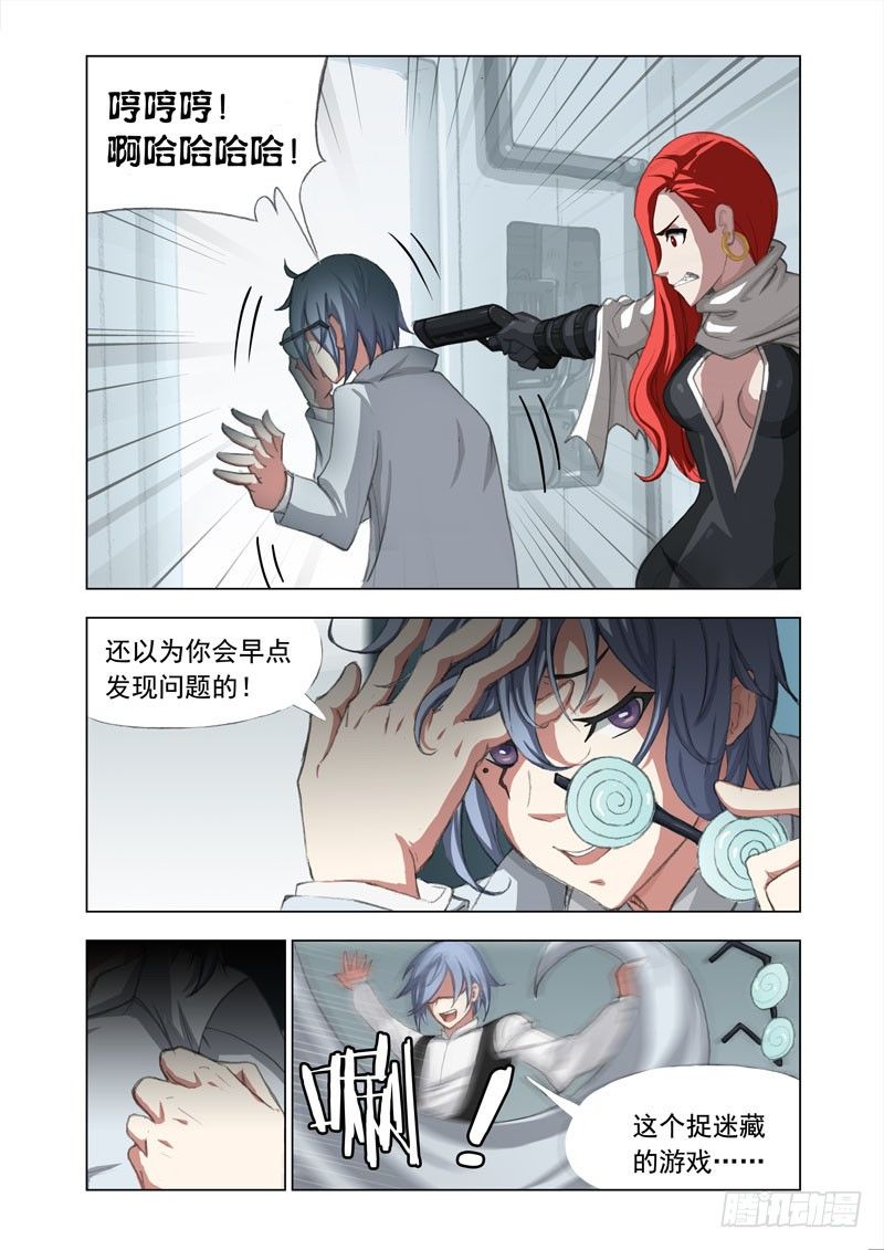 Part 5：浮空椅0