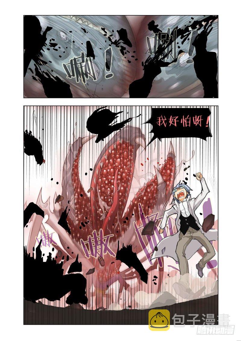 Part 1：病毒7