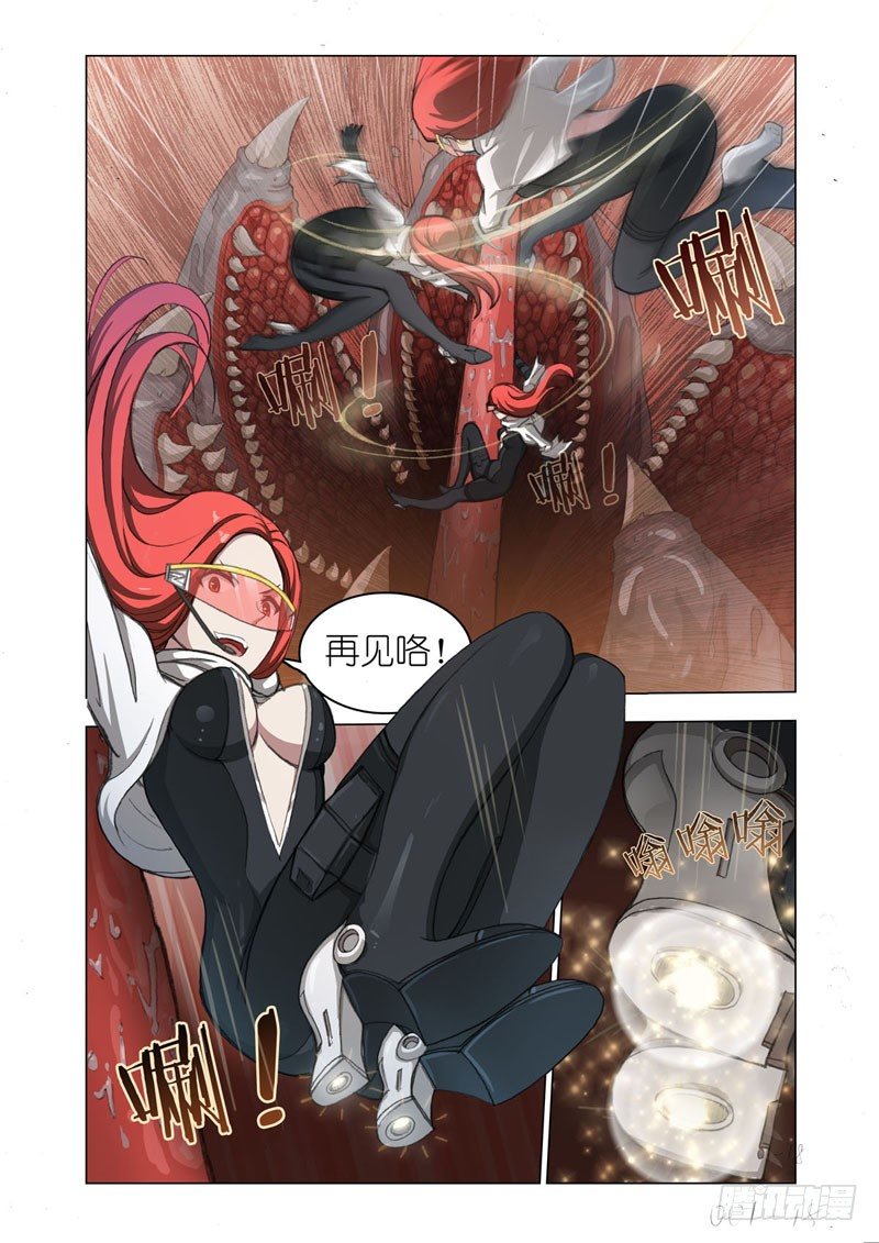 Part 2：清场4